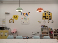 꿀잼키즈룸 광주효천점