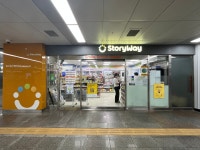 스토리웨이 코레일유통 백석역 편의점