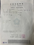 혜성축산물유통