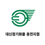 대신택배 대전용전점