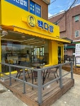 빽다방 거제한화오션남문점