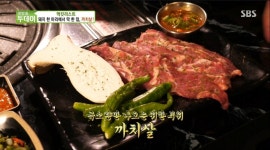 제주육돈가