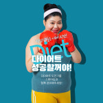 스테이짐 구일역점