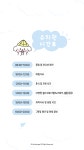 놀다올개