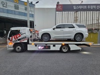 전국VIP카캐리어렉카