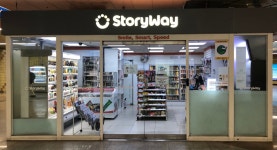 스토리웨이 코레일유통 대화역 편의점