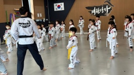 다사 태권명가 태권도