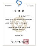 포시즌 방문요양센터
