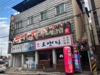 유혹노래클럽