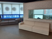 메카당구클럽