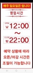 원시다자숯불양다리구이 병점3호점
