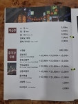 평내북 | 평내 북경