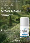 풋43 하단점