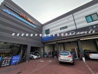 공임천국 MJ모터스