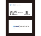 하나투어 포유항공여행사