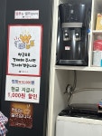 헬로우컷 잠실신천점