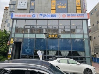 준이네집