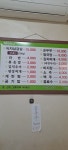 되고집