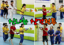 경희대화랑태권도장