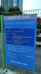 합정역 2번출구 주차장