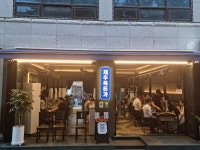 제주육돈가