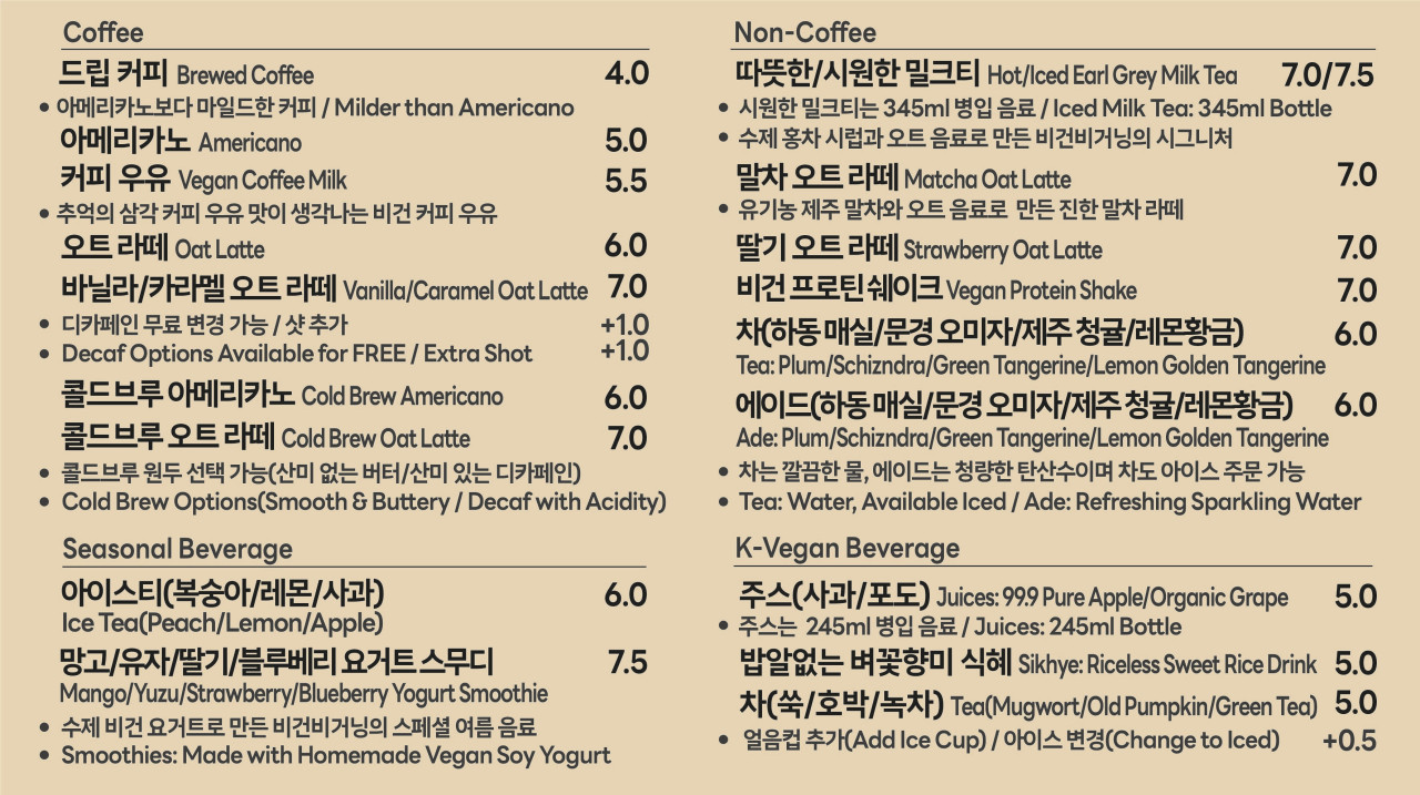 비거닝베이커리 이미지