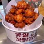 유일닭강정 가평맛집