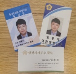 행정사사무소 활로