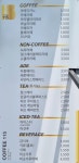 커피115