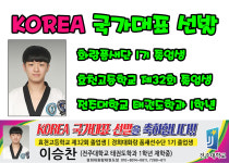 경희대화랑태권도장