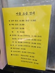 노랑머리 원흥점 | 노랑머리