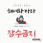 호크마수학학원 부평본원