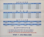 웰니스동물병원 수완점