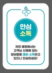 풋43 하단점