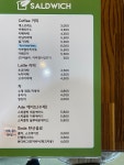 샐드위치