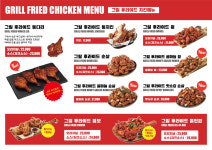 부어치킨 수지동천점