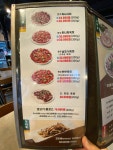 안동뭉티기와 투뿔구이