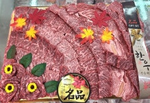 농우축산도매센터