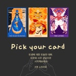 소마철학연구소
