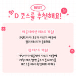 퍼스널컬러 메이크업 스튜디오 금옥살롱