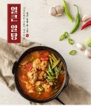해피맘셰프