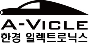 한경일렉트로닉스