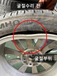 진성메탈