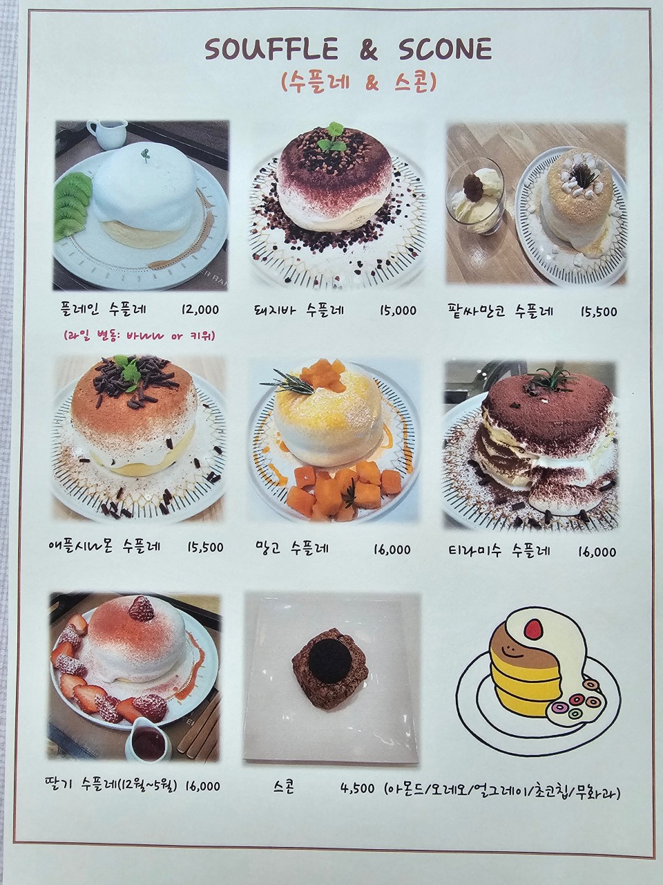카페테바 이미지