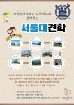 삼성영어 수학여우 안흥학원
