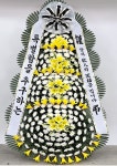 홍익화원