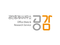 홍대사무실공감부동산중개