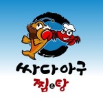 싸다아구찜&탕 송파점