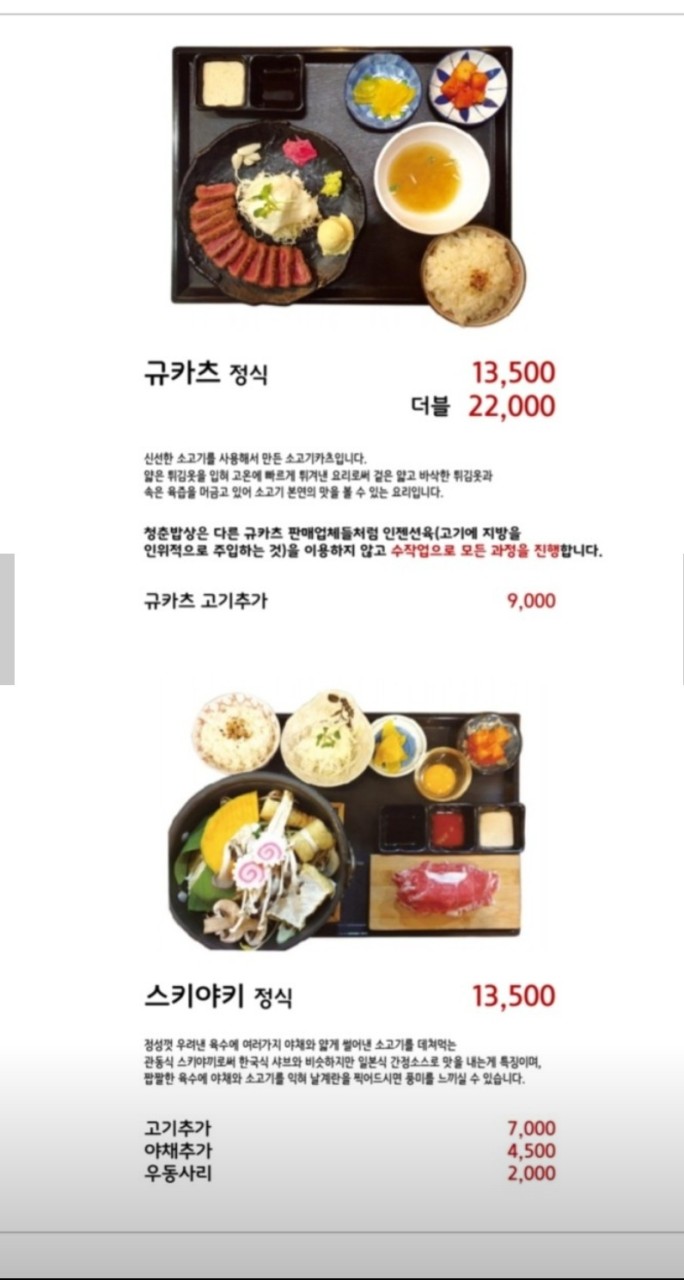 청춘밥상 이미지