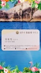법무사정용만사무소